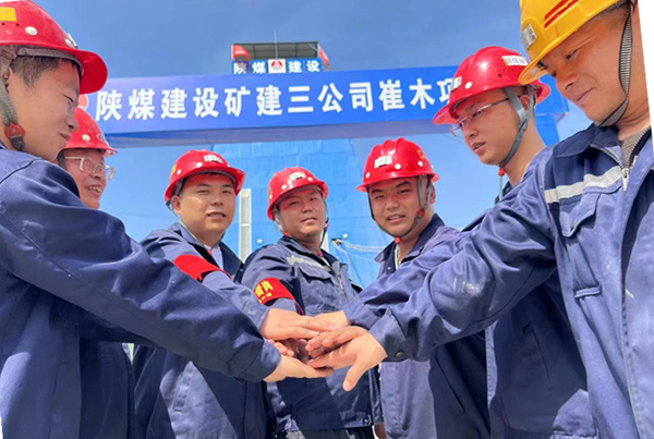 陜煤建設(shè)礦建三公司多措并舉突破人才制約瓶頸