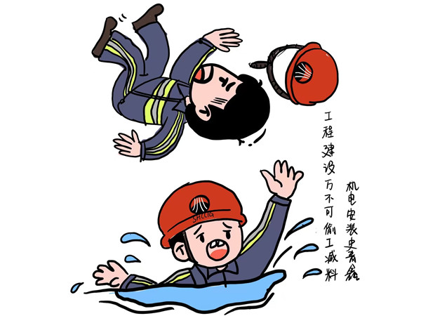 “畫”說廉潔，做陜煤建設(shè)“清廉”人