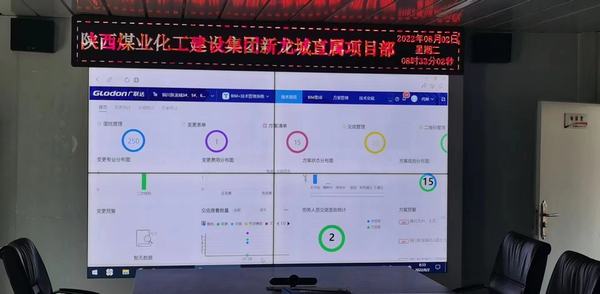陜煤建設(shè)銅煤公司：新龍城一期項目智慧工地創(chuàng)建工作順利完成