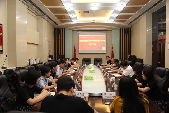 陜西煤層氣開發(fā)利用有限公司一行到陜煤建設(shè)集團對標(biāo)交流