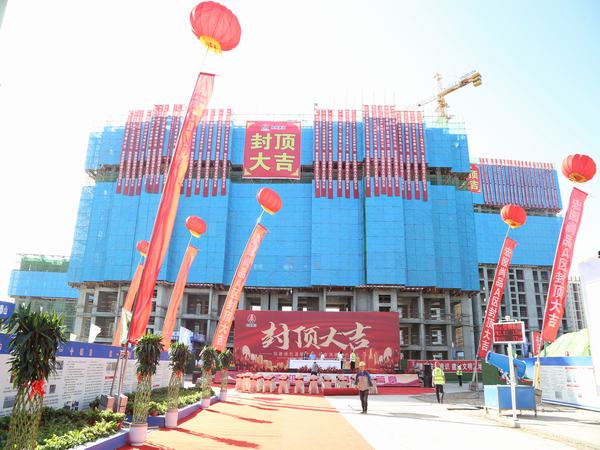 禮炮報(bào)喜，宏園尚品A區(qū)項(xiàng)目3#、4#喜封頂