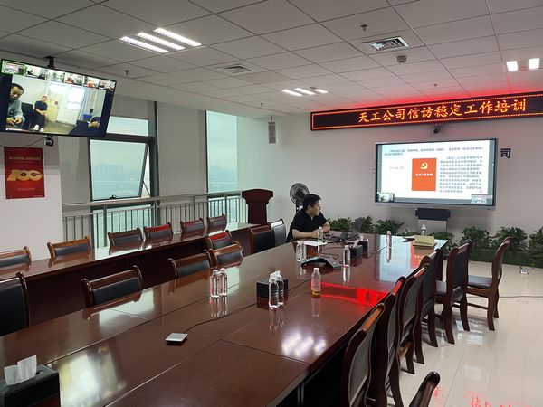 陜煤建設天工公司：根源把控穩(wěn)信訪，抽絲剝繭化矛盾