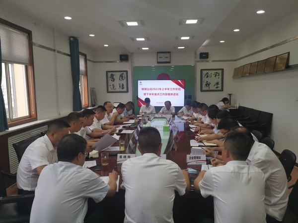 陜煤建設(shè)銅煤公司:攻堅(jiān)問題“舊”清單  亮出發(fā)展“新”成績(jī)