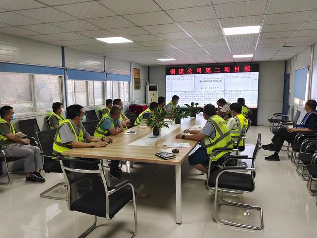 陜煤建設(shè)銅煤公司第二項(xiàng)目部： “三個強(qiáng)化”推進(jìn)制度體系建設(shè) 筑牢高質(zhì)量發(fā)展基石