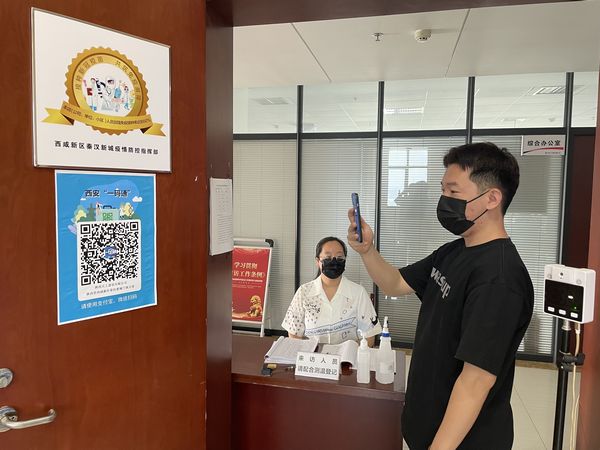 陜煤建設(shè)天工公司：認(rèn)證“金標(biāo)”新身份，構(gòu)建企業(yè)防疫“金鐘罩”