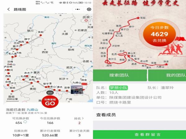 陜煤建設(shè)設(shè)計(jì)研究院：文武之道，一張一弛