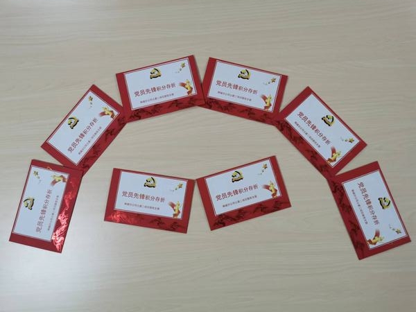 陜煤建設(shè)韓城分公司土建二項(xiàng)目部：以“小積分”激勵(lì)黨員“大作為”