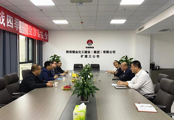 陜煤建設(shè)礦建三公司：以人才驅(qū)動發(fā)展，積極深化校企合作