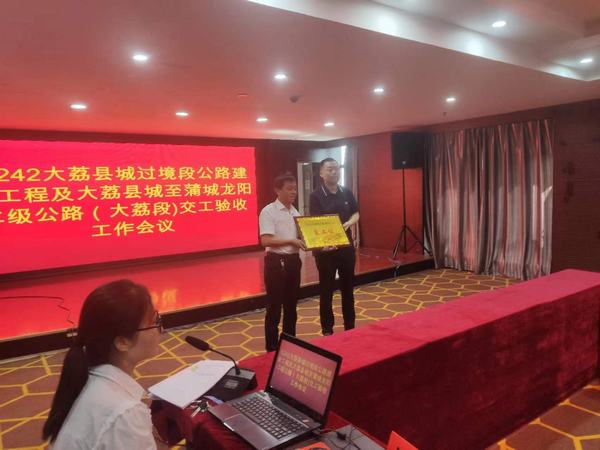 陜煤建設(shè)澄合分公司承建的G242大荔縣城過境段公路建設(shè)工程交工驗收順利通過