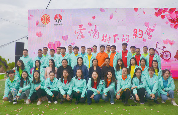 陜煤建設(shè)：甜蜜來襲，帶你邂逅這場(chǎng)秋日浪漫！