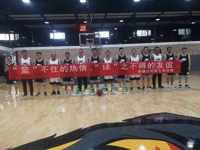 陜煤建設(shè)銅煤公司：基層項目部開展形式多樣的主題活動為祖國獻禮