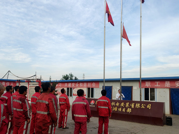 陜煤建設(shè)機(jī)電安裝公司：喜迎黨的二十大，國(guó)慶歡樂(lè)多