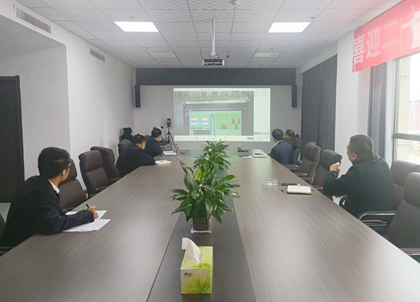 陜煤建設(shè)礦建三公司：開啟“云”履職，創(chuàng)新遠(yuǎn)程監(jiān)管檢查新模式