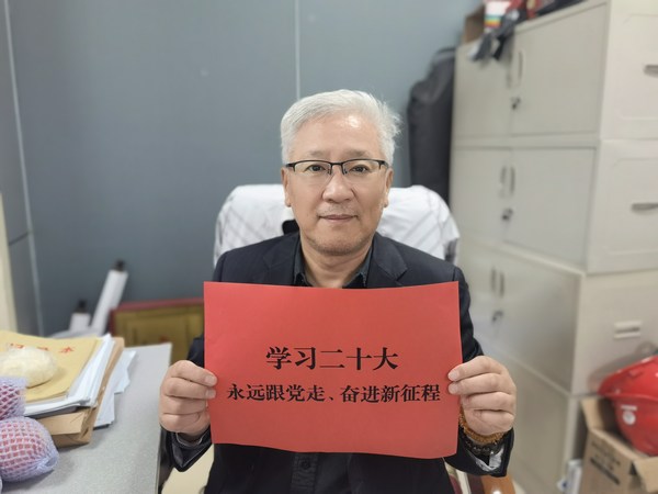 觀盛會 聽報告 談感想