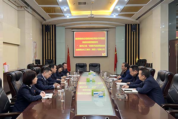 國家稅務(wù)總局經(jīng)開區(qū)稅務(wù)局對陜煤建設(shè)進行檢查指導(dǎo)