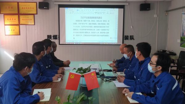 陜煤建設(shè)澄合分公司第二機(jī)電安裝隊傳承優(yōu)良家風(fēng) 筑牢廉潔從業(yè)“防火墻”