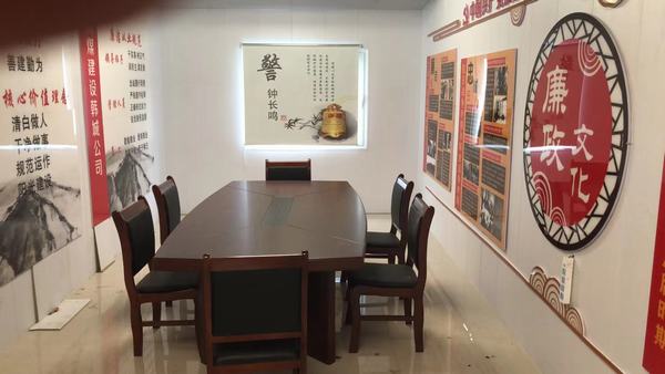 陜煤建設(shè)韓城分公司:廉潔陣地“說廉語”以廉為榮樹正氣