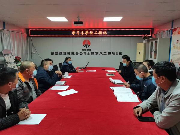 陜煤建設(shè)韓城分公司土建九項目部切實砌牢安全生產(chǎn)一磚一瓦