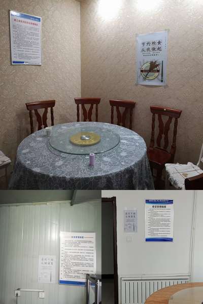 陜煤建設內蒙古分公司：厲行節(jié)約 拒絕浪費