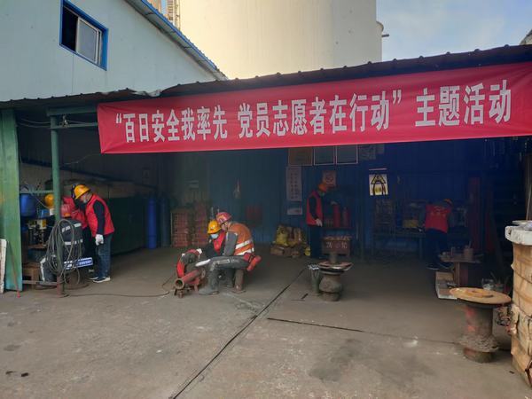 陜煤建設(shè)澄合分公司黨員志愿行動(dòng)助力“百日安全”