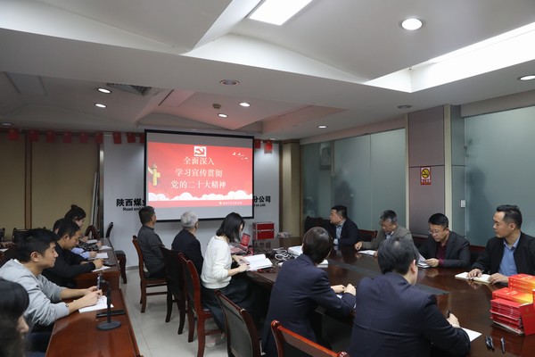 陜煤建設(shè)路橋分公司“學(xué)、宣、行”學(xué)好黨的二十大精神