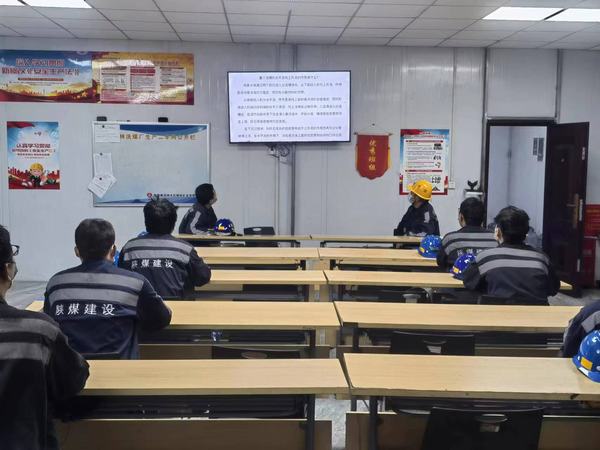 陜煤建設(shè)洗選煤運(yùn)營(yíng)公司紅柳林洗煤廠項(xiàng)目部： “四字方針”保安全 促生產(chǎn)