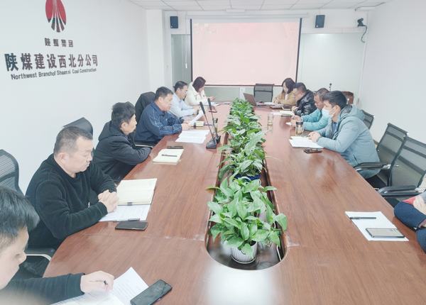 陜煤建設(shè)西北分公司：抓牢關(guān)鍵環(huán)節(jié)，強(qiáng)化合同管理
