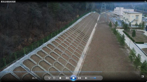 陜煤建設(shè)路橋分公司神渭管道修繕工程邊坡治理工程順利通過線上竣工驗(yàn)收