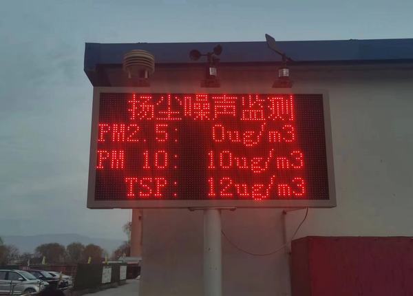 陜煤建設(shè)西北分公司：強責(zé)任、重落實，治揚塵、保藍天