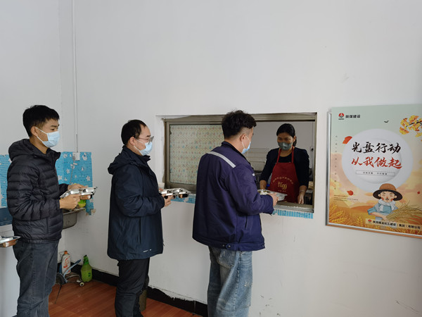 陜煤建設(shè)漢中分公司開(kāi)展“厲行節(jié)約 勤儉辦企”專(zhuān)項(xiàng)行動(dòng)，杜絕“舌尖上的浪費(fèi)”