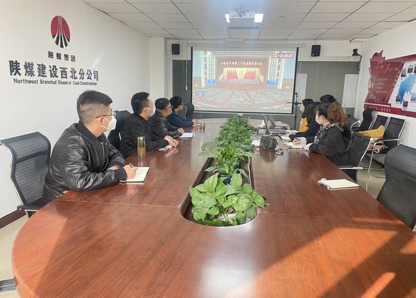 陜煤建設(shè)西北分公司：篤學踐行、奮楫爭先，深學細悟黨的二十大精神