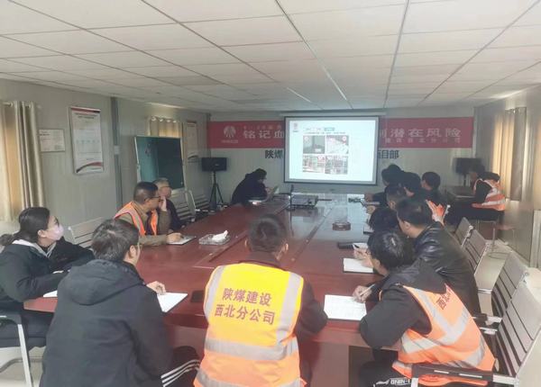 陜煤建設(shè)西北分公司：以知識提升能力，以規(guī)范指導(dǎo)施工