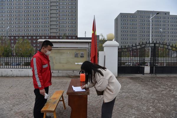 陜煤建設(shè)煤礦運營服務(wù)分公司：強化監(jiān)督紀(jì)律保障 共筑疫情防控堡壘