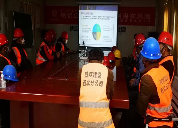 陜煤建設(shè)西北分公司：抓冬季“三防”，筑安全“堤壩”