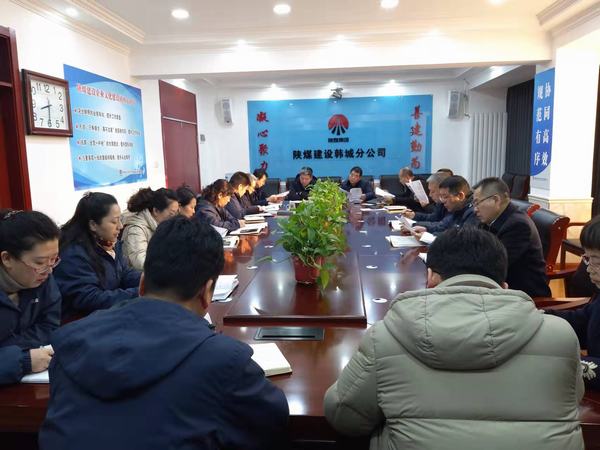 陜煤建設韓城分公司： 嚴防死守戰(zhàn)百日 凝心聚力保安全