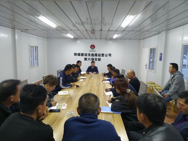 陜煤建設洗選煤運營分公司第六項目部：多措并舉，全面開啟冬歇期安全施工模式