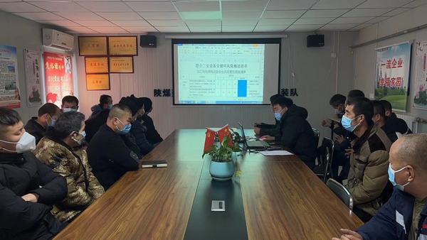 陜煤建設澄合分公司第二機電安裝隊多舉措保障百日安全生產(chǎn)目標順利實現(xiàn)