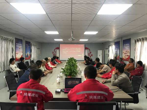 陜煤建設(shè)礦建二公司:生產(chǎn)經(jīng)營齊發(fā)力 夯實(shí)基礎(chǔ)穩(wěn)發(fā)展