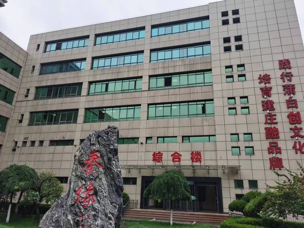 陜煤建設(shè)設(shè)計研究院：陜煤黃陵建莊礦業(yè)有限公司綜合樓改造工程順利通過驗收