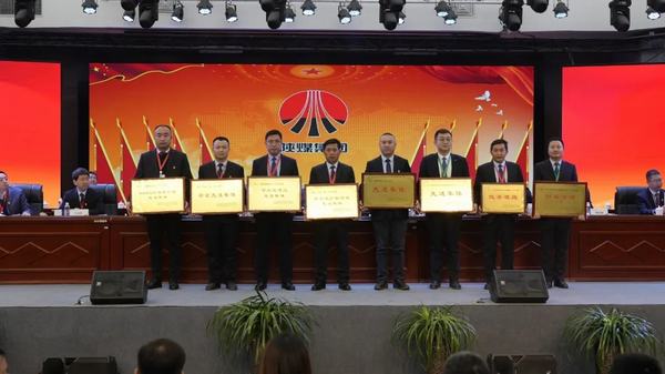 陜煤建設(shè)洗選煤運(yùn)營公司紅柳林洗煤廠項(xiàng)目部： 榮獲紅柳林礦業(yè)公司“先進(jìn)集體”稱號(hào)