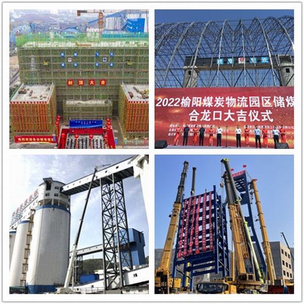 陜煤建設韓城分公司：盤點2022，回顧高質量發(fā)展之路