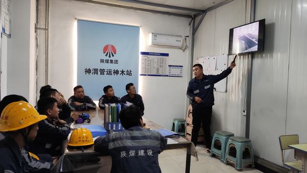 陜煤建設洗選煤運營公司神渭首端運營項目部：精準靶向培訓  給思想帶上“安全帽”