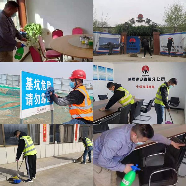 陜煤建設(shè)路橋分公司職工“過(guò)小年，迎新春”