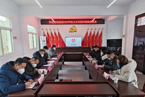 寧興剛、侯本英新春走訪慰問(wèn)安康漢陽(yáng)鎮(zhèn)幫扶村群眾