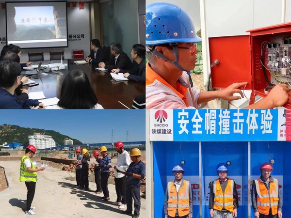 陜煤建設(shè)路橋分公司：“四部曲”奏響安全生產(chǎn)主旋律