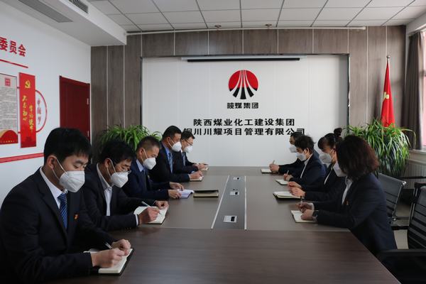 陜煤建設(shè)川耀公司：2023年首個(gè)工作日  開(kāi)啟奮斗模式