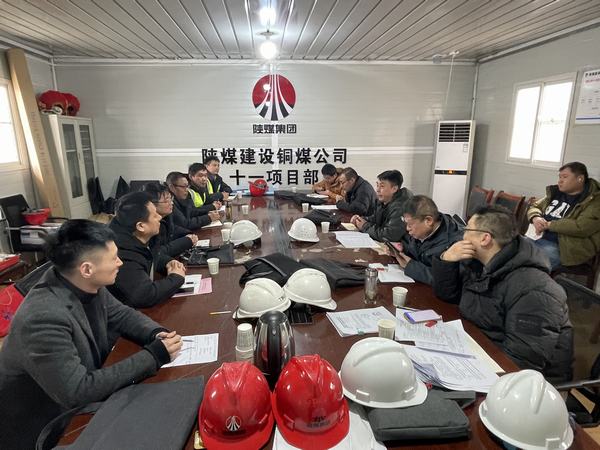 陜煤建設銅煤公司：錨定高質量發(fā)展 跑起來搶時間有序復工復產(chǎn)