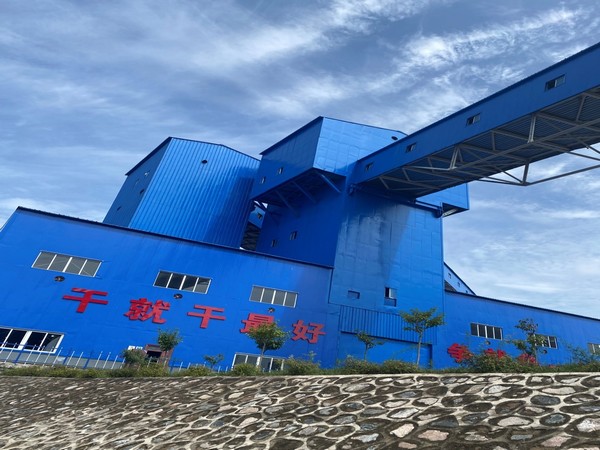 陜煤建設(shè)設(shè)計研究院:彬長礦業(yè)有限公司鐵路運輸公司棧橋改造工程施工圖設(shè)計圓滿完成