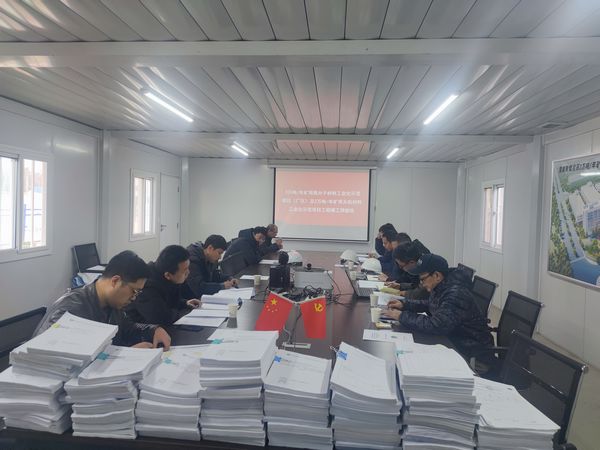 陜煤建設(shè)天工公司承建的渭南陜煤啟辰項目順利通過竣工預(yù)驗收