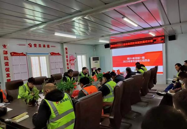 陜煤建設銅煤公司第三項目部：只爭朝夕抓開局 復工復產(chǎn)催征程